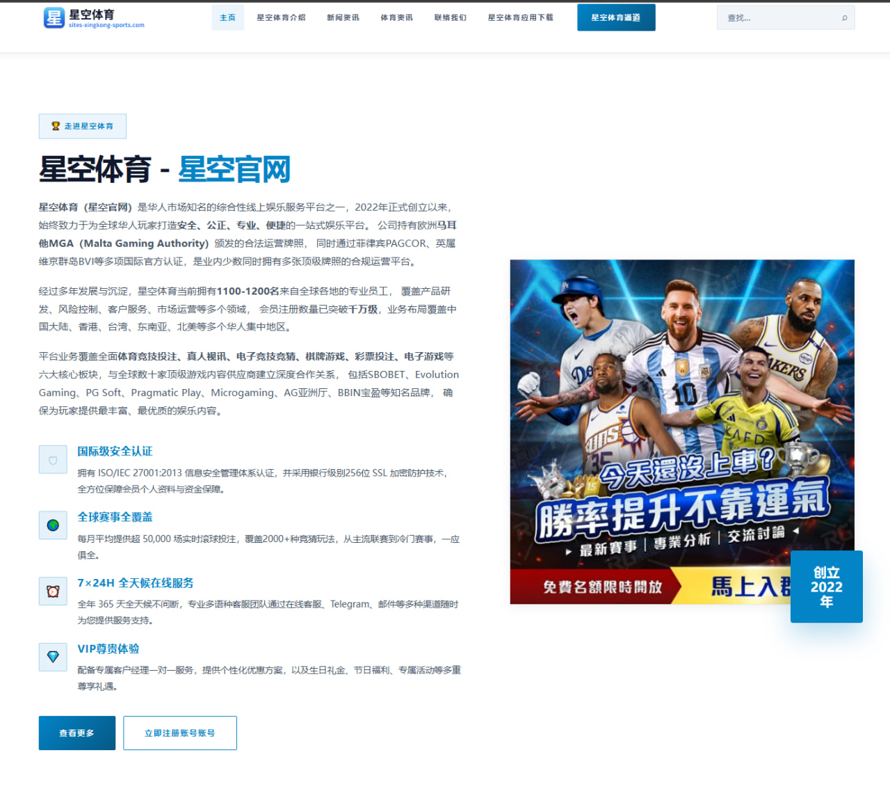 www.center-boyu-sport.com.cn编辑部