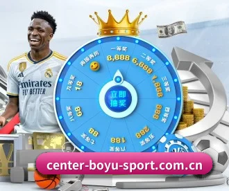 www.center-boyu-sport.com.cn APP