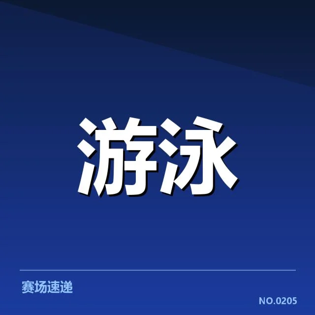 比赛中的关键战术与技术细节