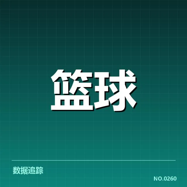 CBA季后赛季后赛席位角逐：球队排名与晋级悬念解析