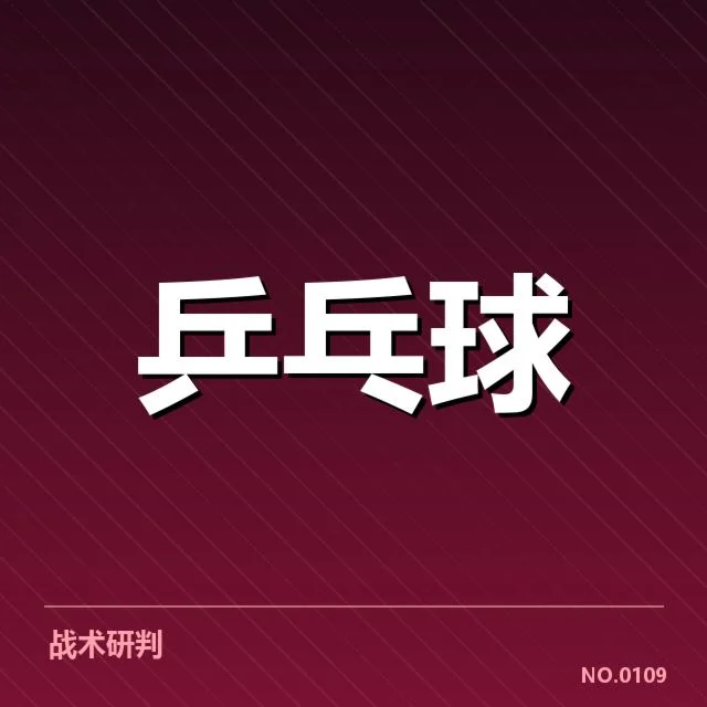 近期亚洲杯确认参赛名单与赛程安排